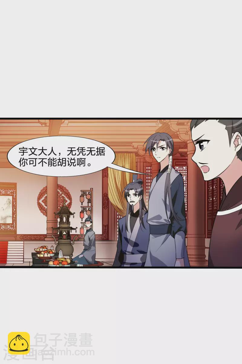 第462话 物是人非2(2)10