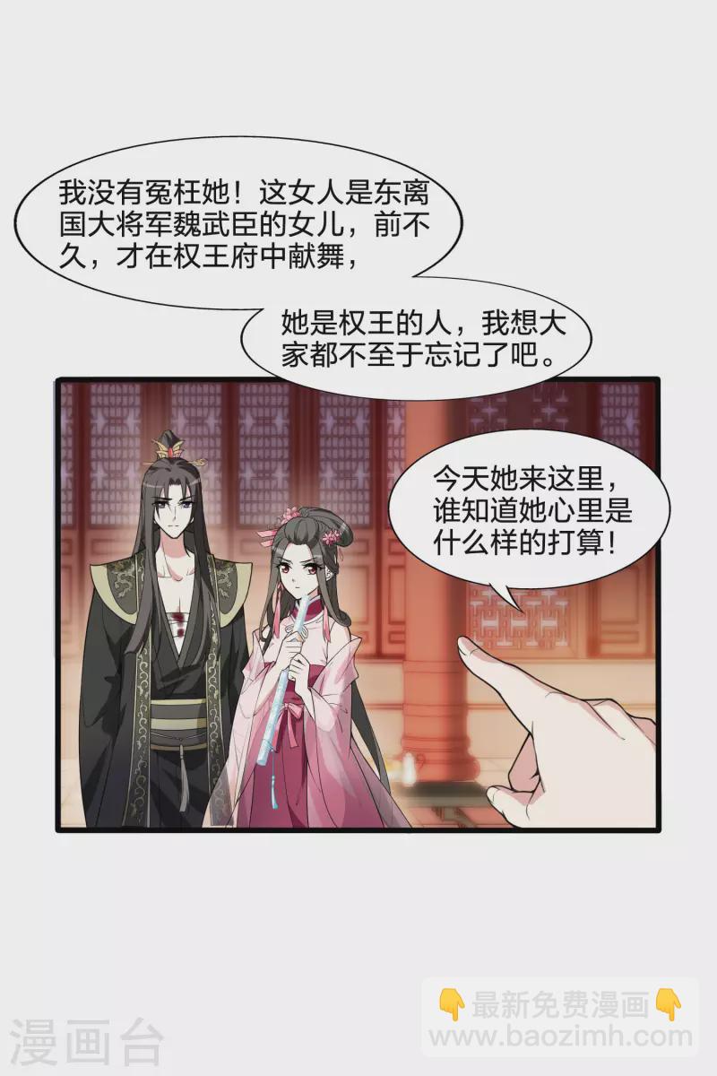 第462话 物是人非2(2)11