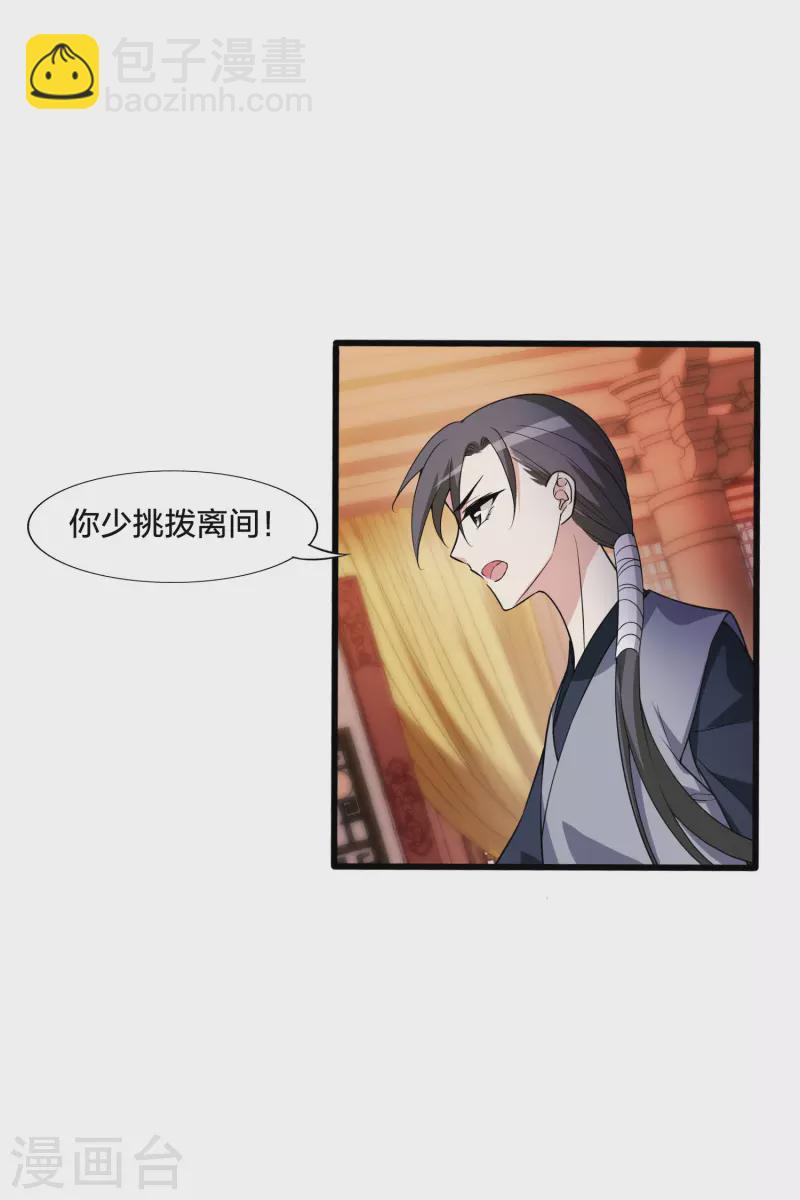 第462话 物是人非2(2)17