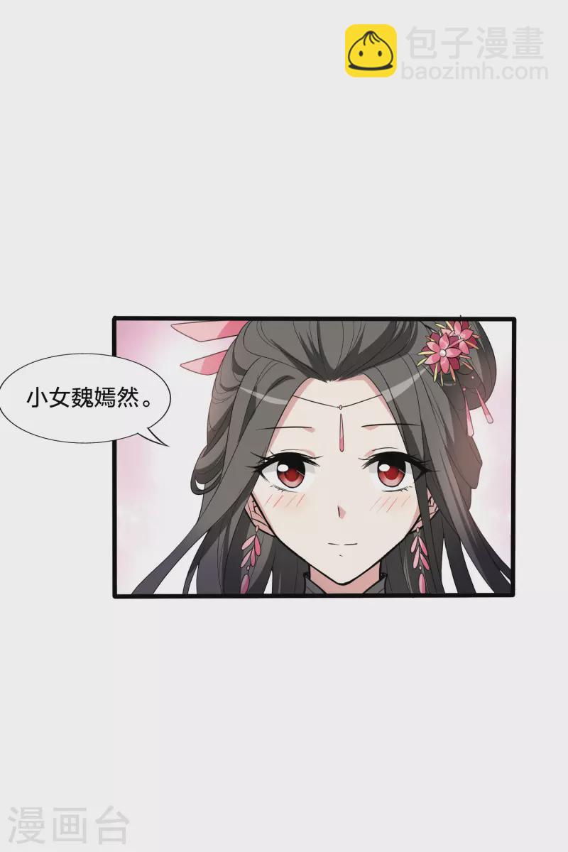第462话 物是人非2(2)2