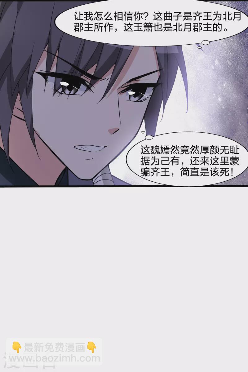 第462话 物是人非2(2)20