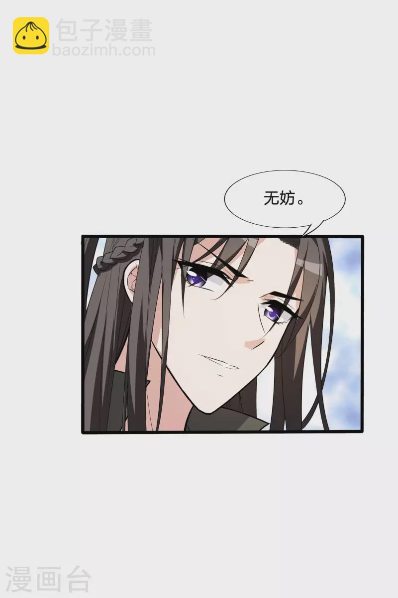 第462话 物是人非2(2)28