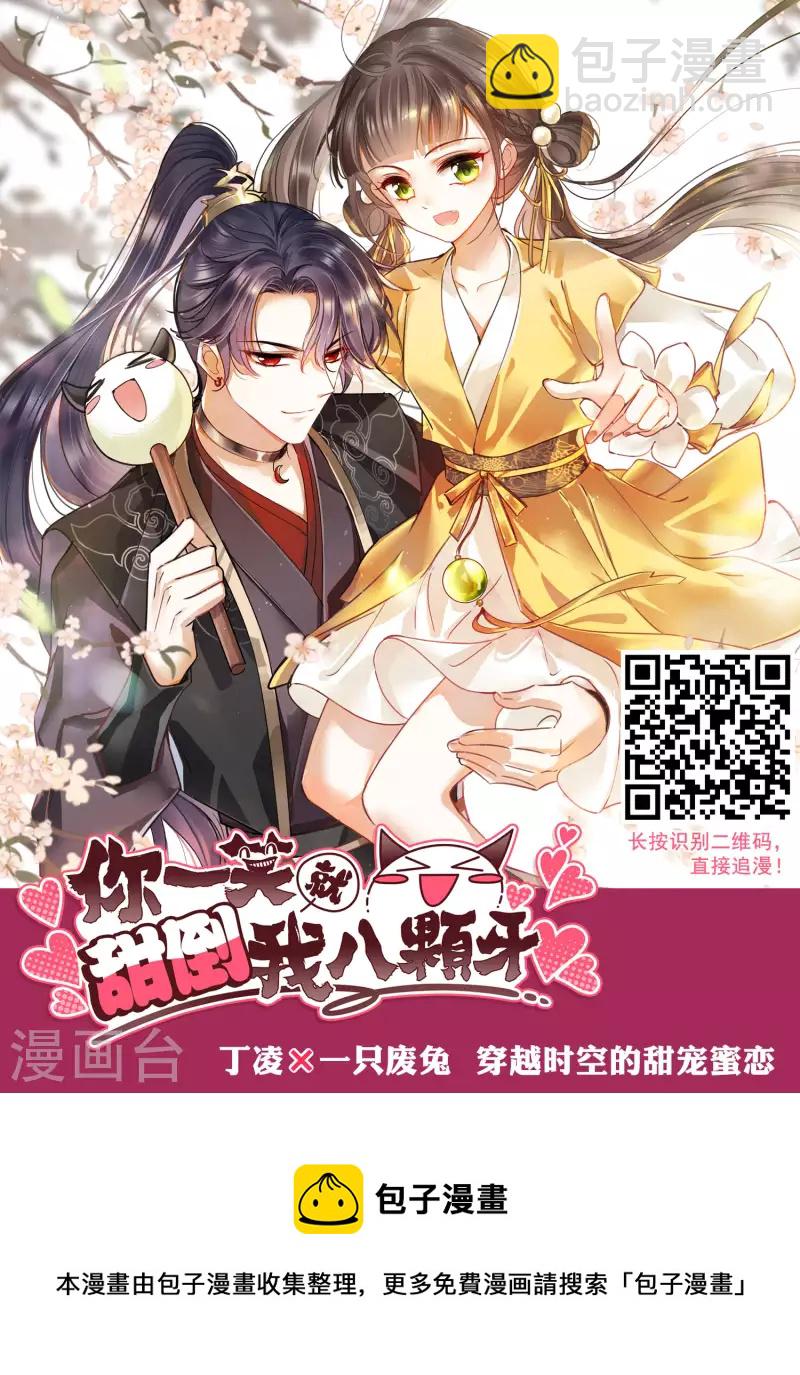 第462话 物是人非2(2)35