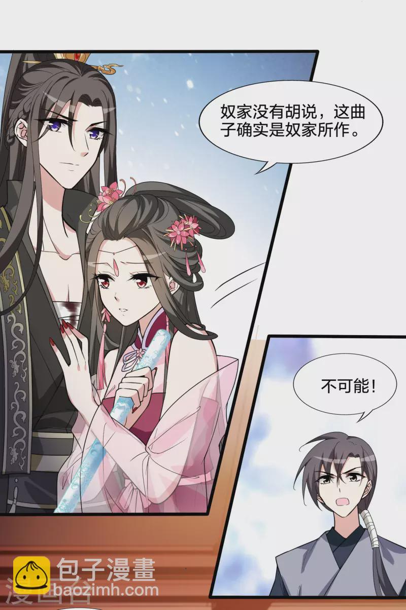 第462话 物是人非2(2)5