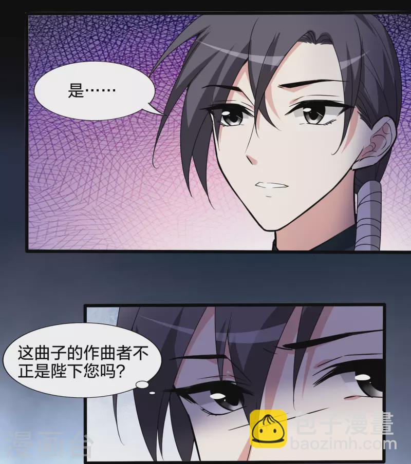 第462话 物是人非2(2)7