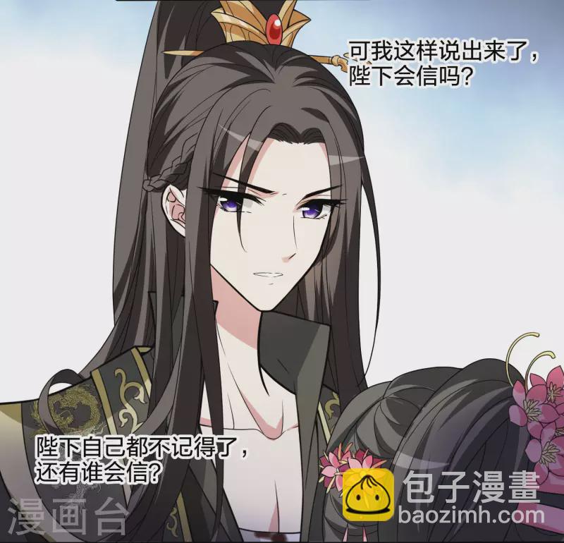 第462话 物是人非2(2)8