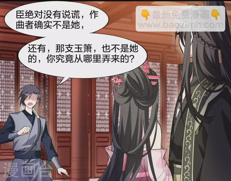 第462话 物是人非2(2)9