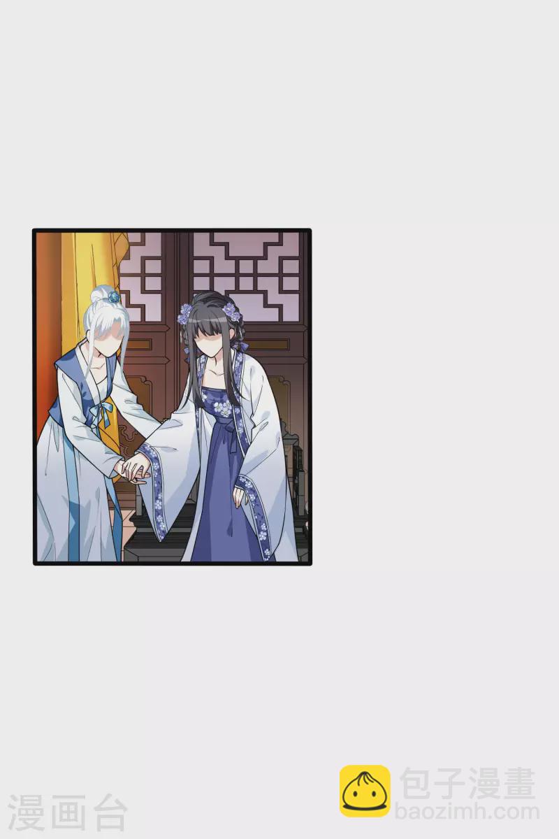 第463话 物是人非3(1)13