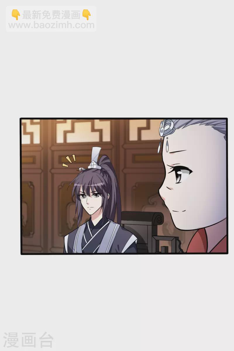 第463话 物是人非3(1)14