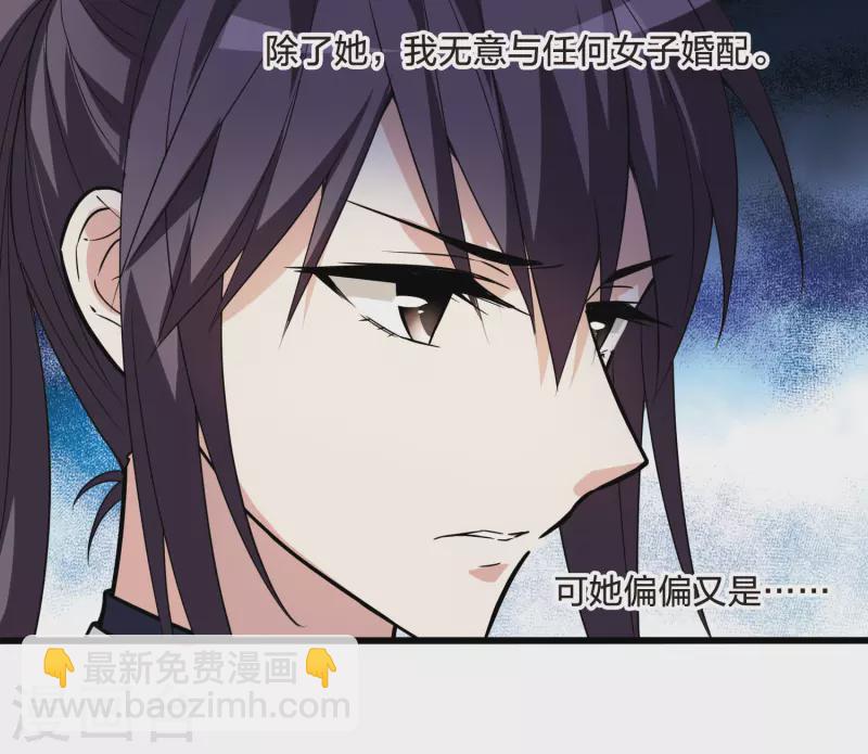 第463话 物是人非3(1)18