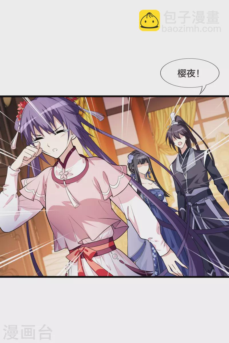 第463话 物是人非3(1)28