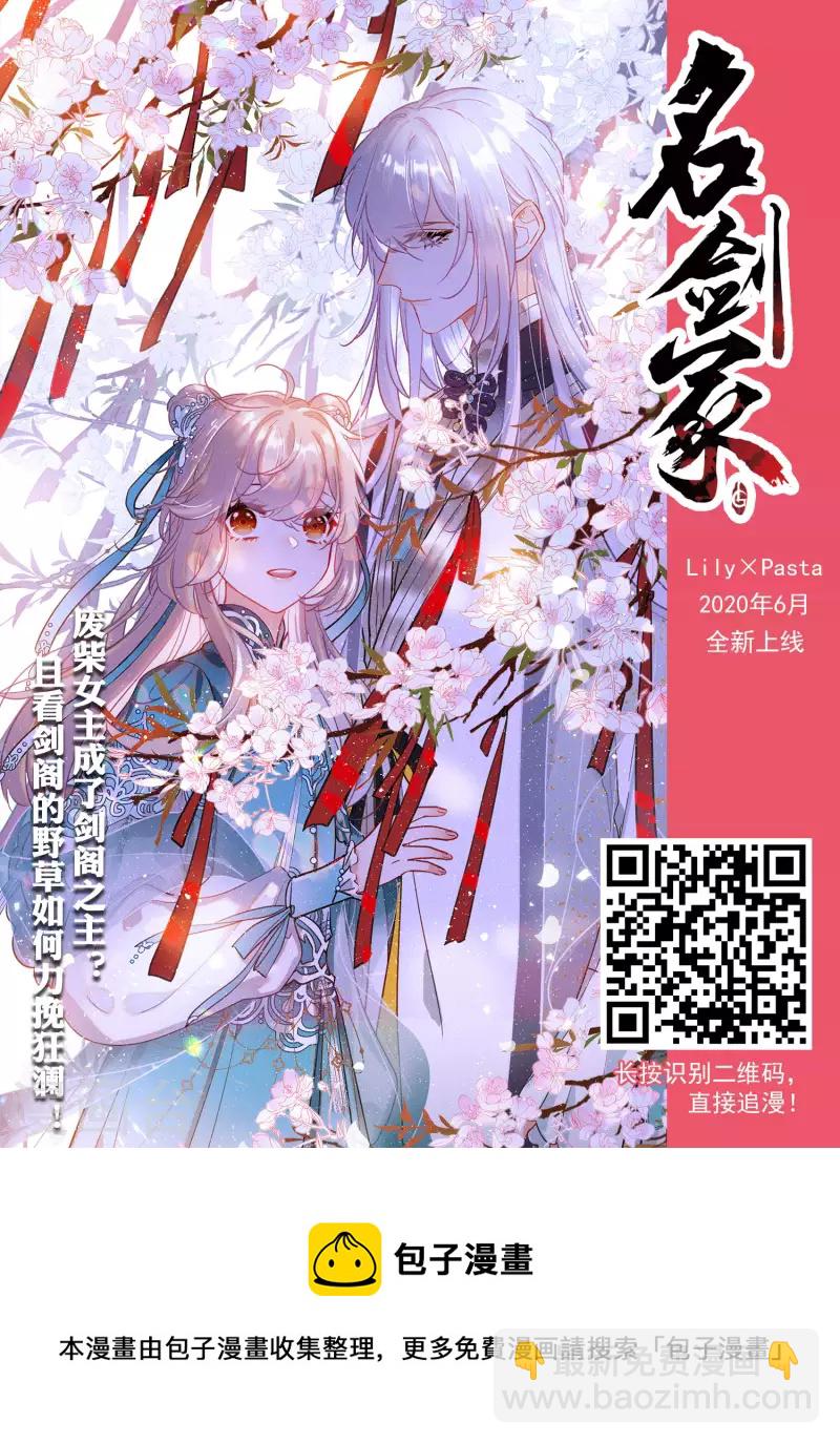 第463话 物是人非3(1)29
