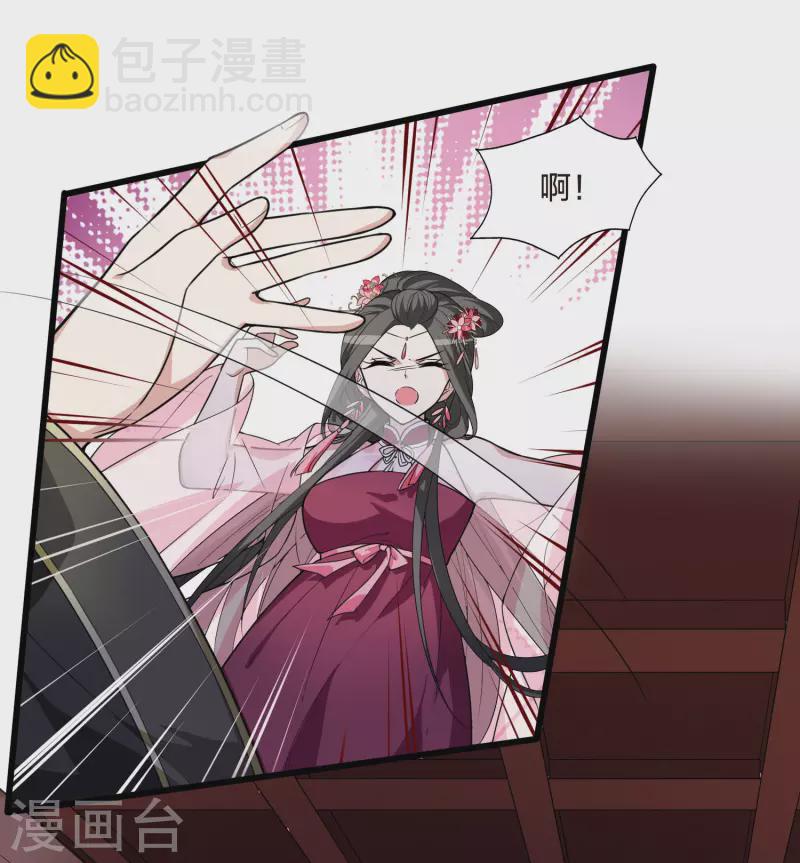 第463话 物是人非3(1)3