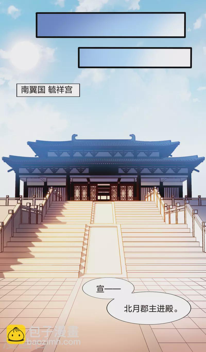 第463话 物是人非3(1)5