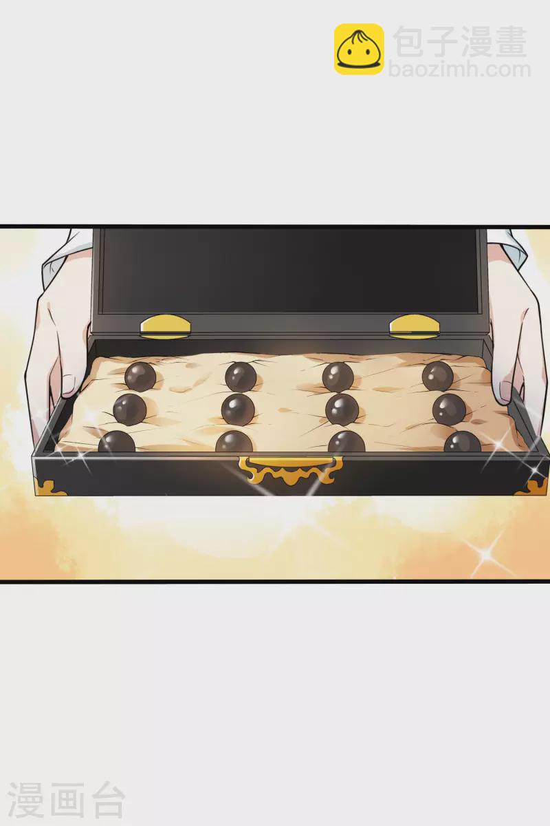 第463话 物是人非3(1)9