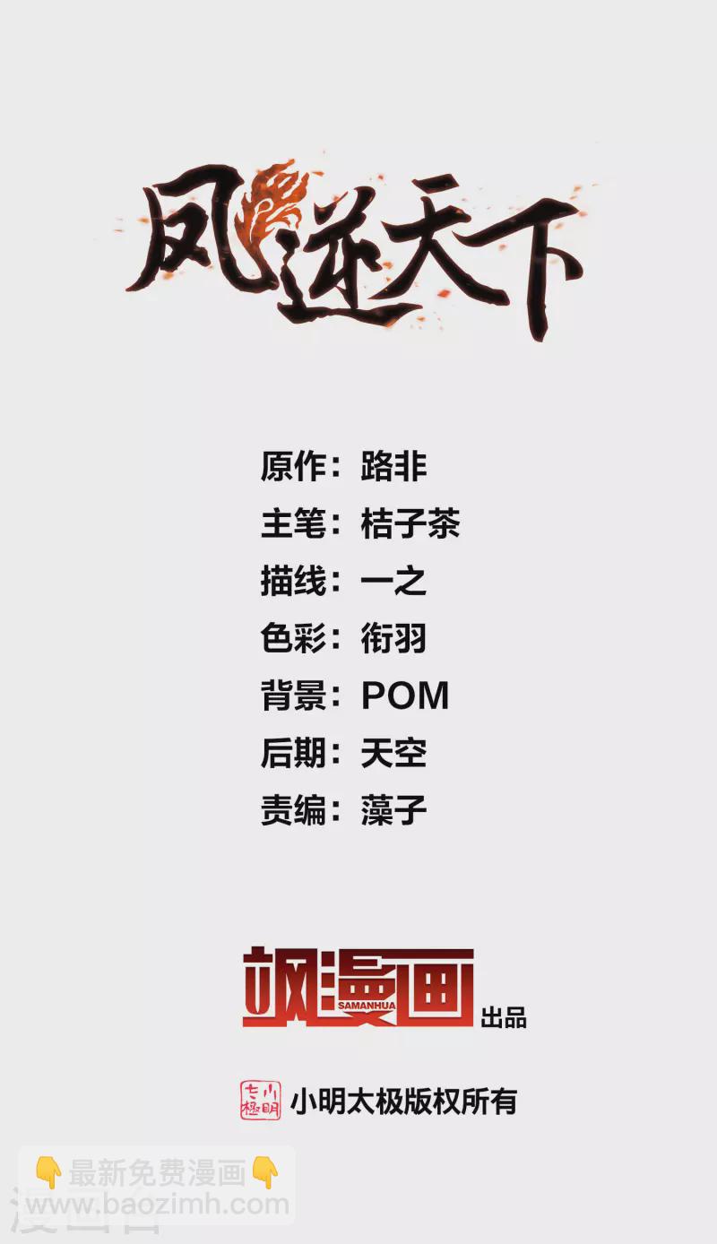 第465话 物是人非4(1)1