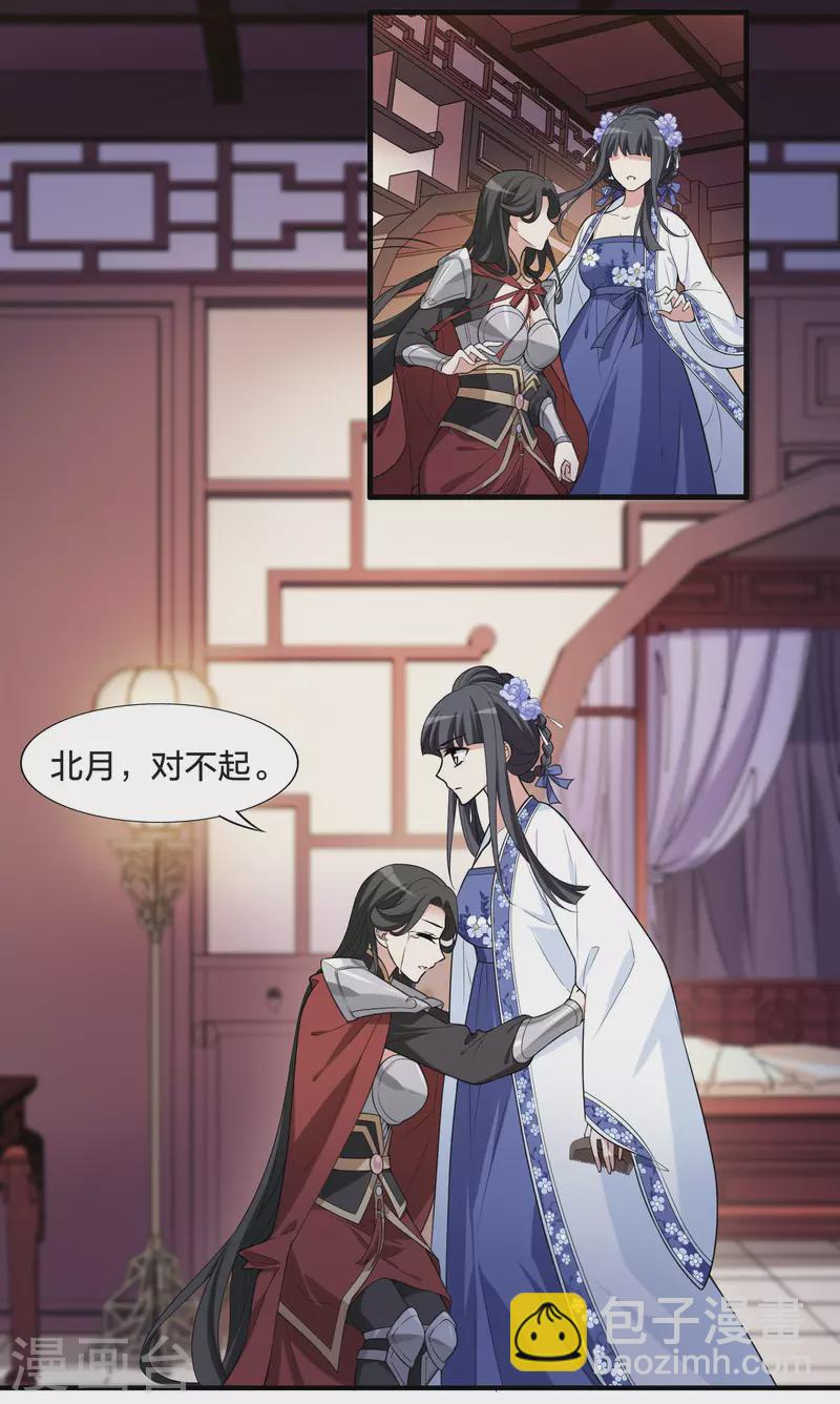第465话 物是人非4(1)11