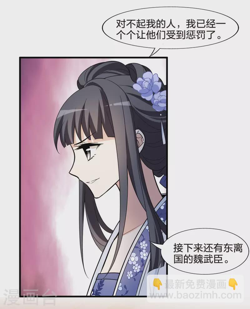 第465话 物是人非4(1)12