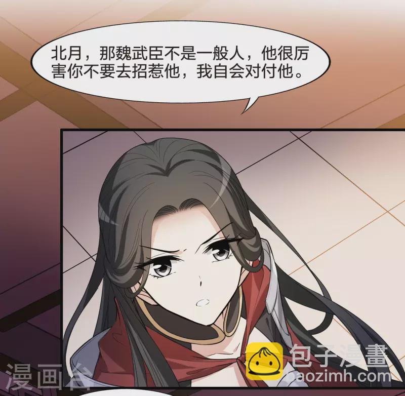 第465话 物是人非4(1)13