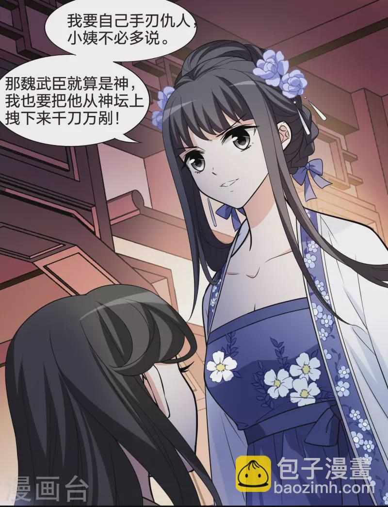 第465话 物是人非4(1)14