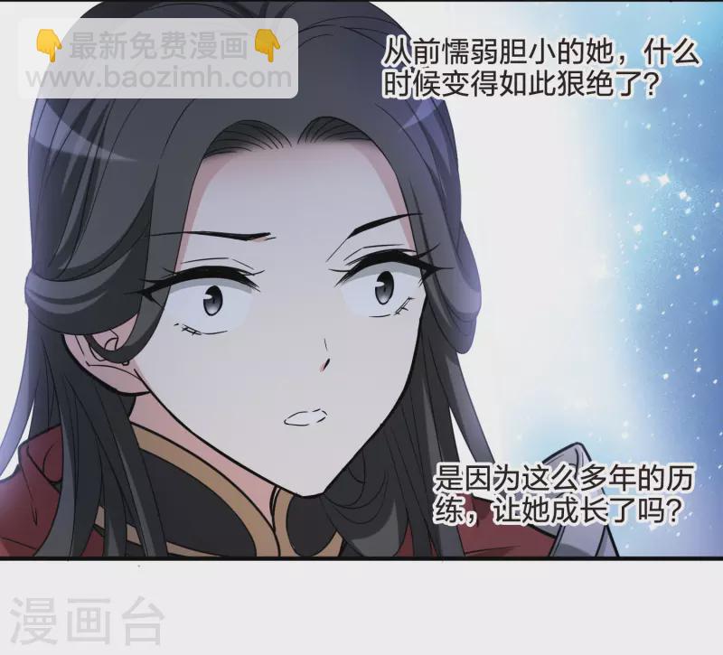 第465话 物是人非4(1)15