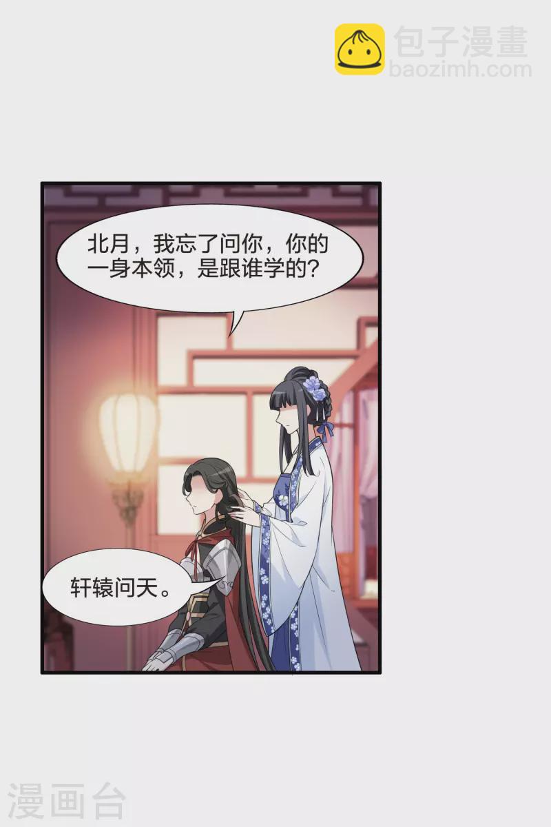 第465话 物是人非4(1)16