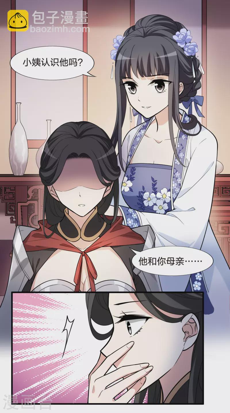 第465话 物是人非4(1)18