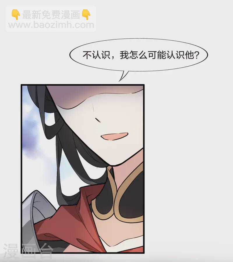第465话 物是人非4(1)19