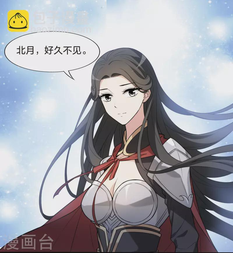 第465话 物是人非4(1)2