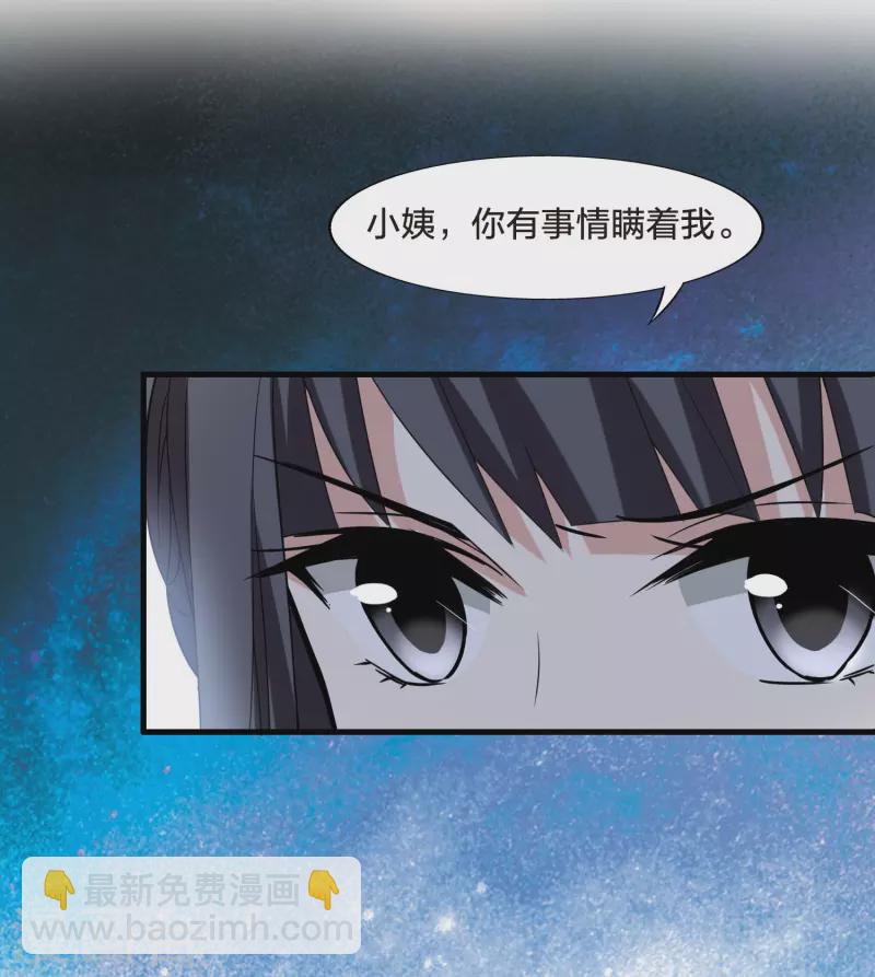 第465话 物是人非4(1)20