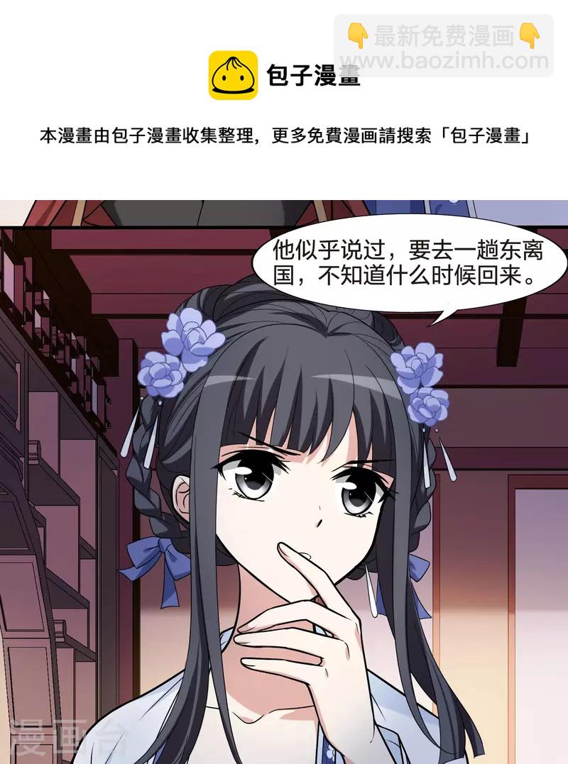 第465话 物是人非4(1)24