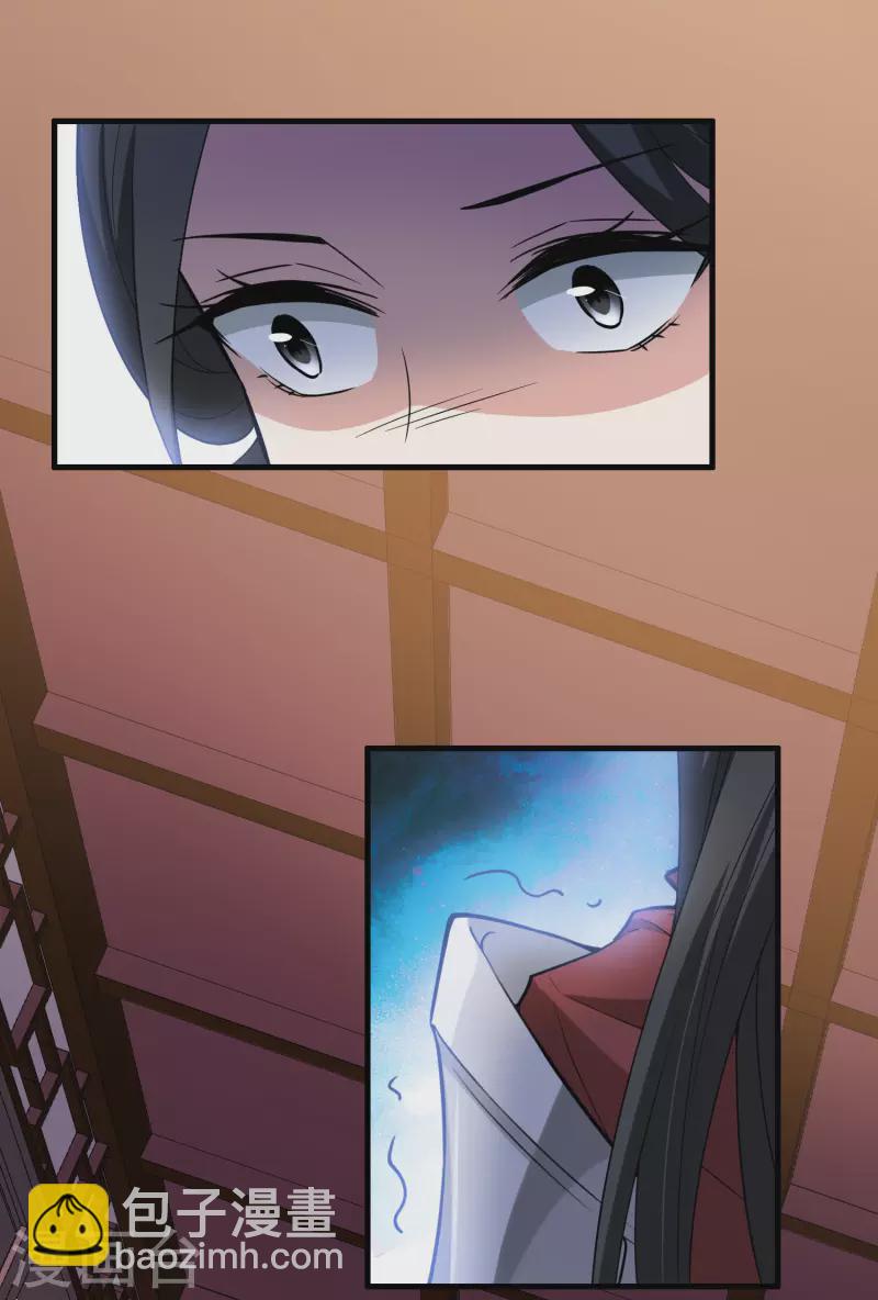 第465话 物是人非4(1)25
