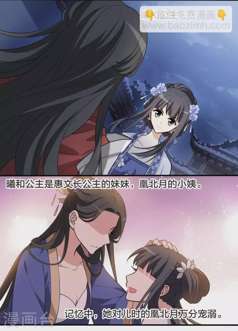 第465话 物是人非4(1)3