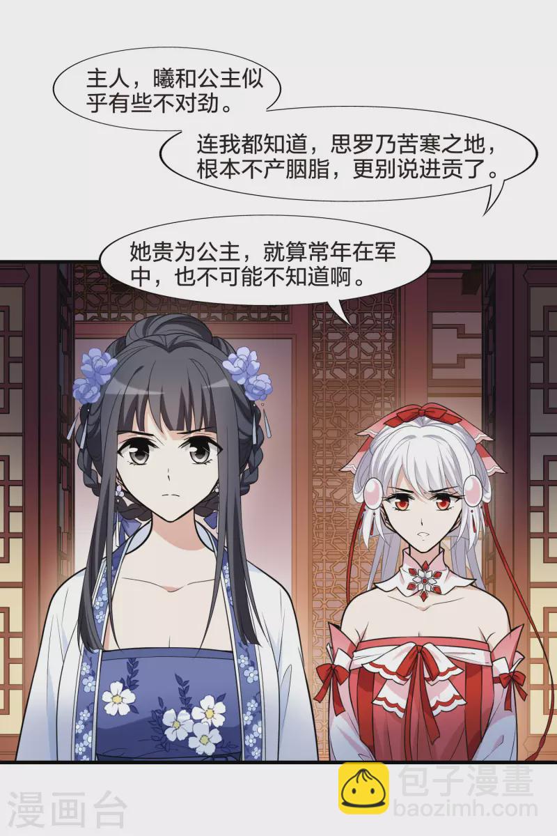 第465话 物是人非4(1)30