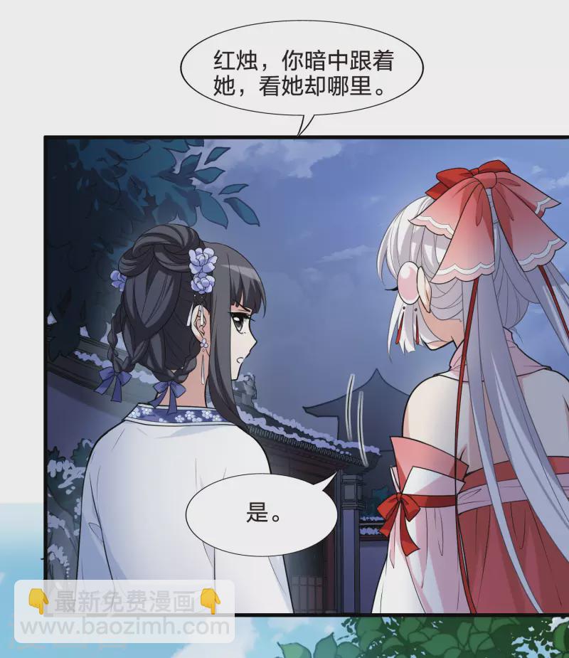 第465话 物是人非4(1)32