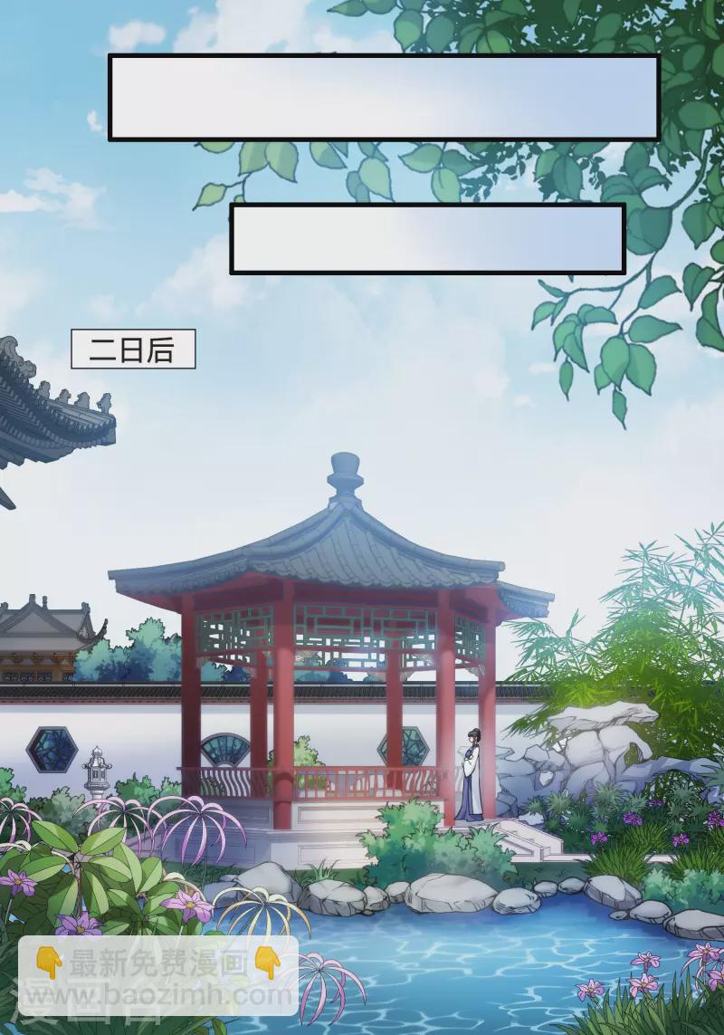 第465话 物是人非4(1)33