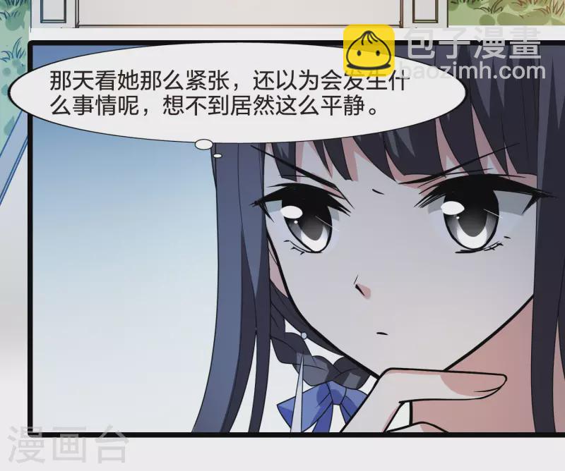 第465话 物是人非4(1)36