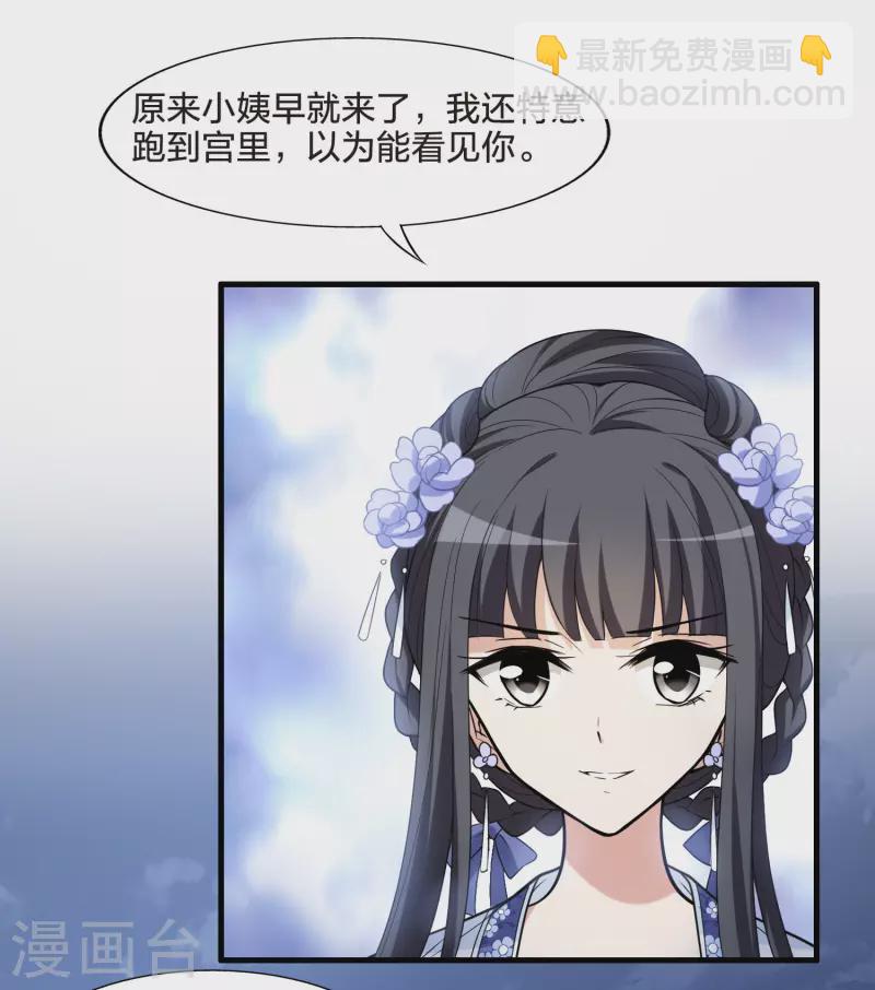 第465话 物是人非4(1)4