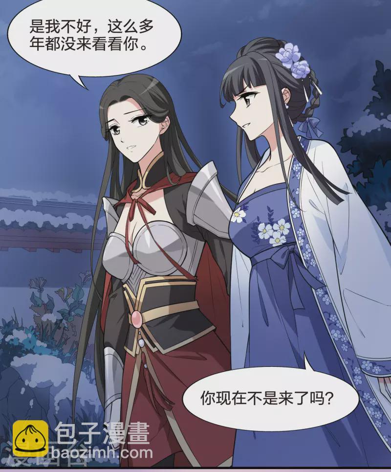 第465话 物是人非4(1)5