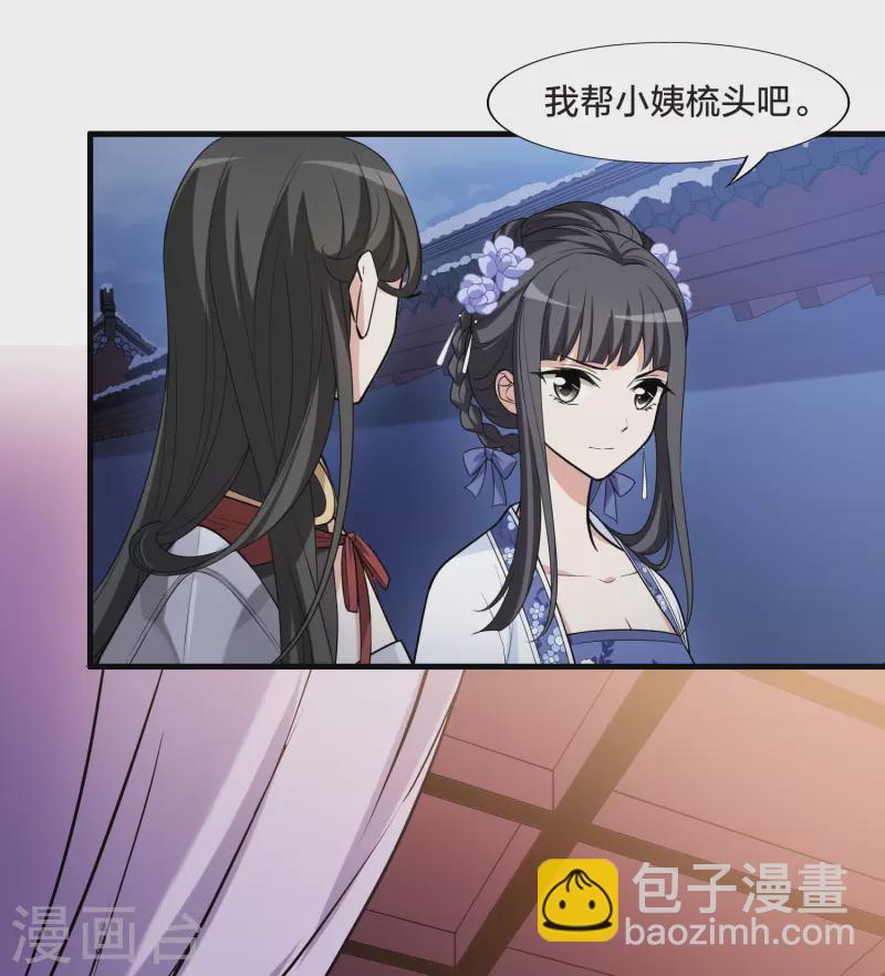 第465话 物是人非4(1)7
