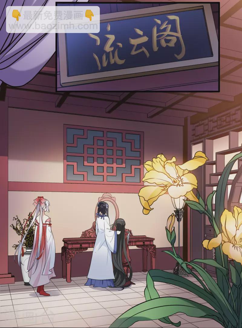 第465话 物是人非4(1)8
