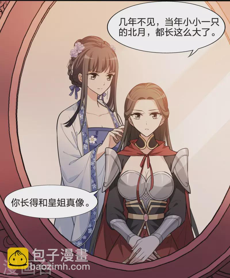 第465话 物是人非4(1)9