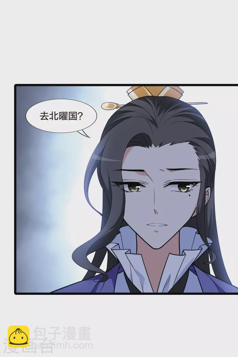第466话 物是人非4(2)13