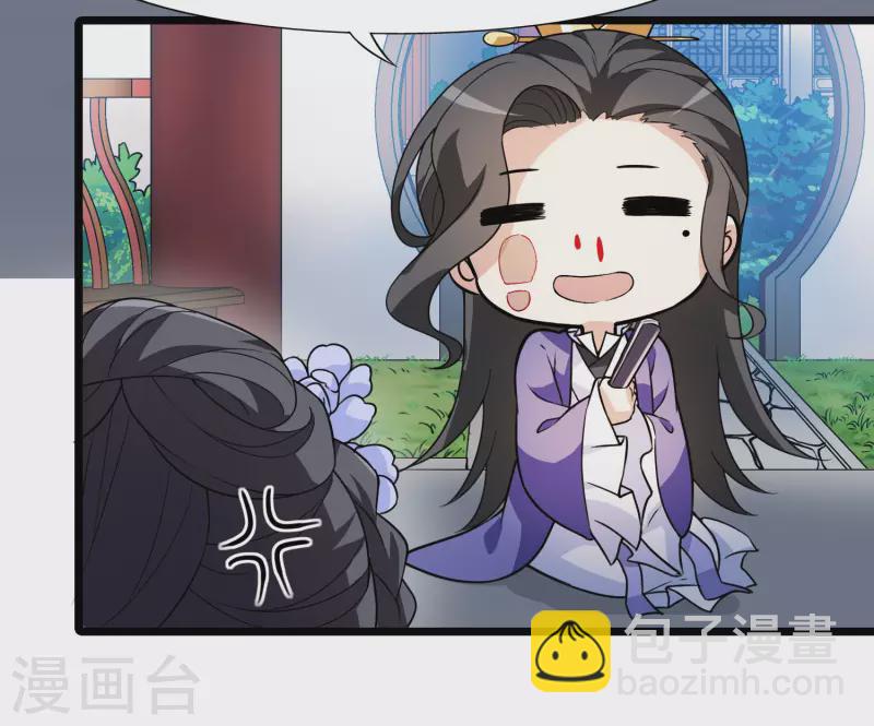 第466话 物是人非4(2)3