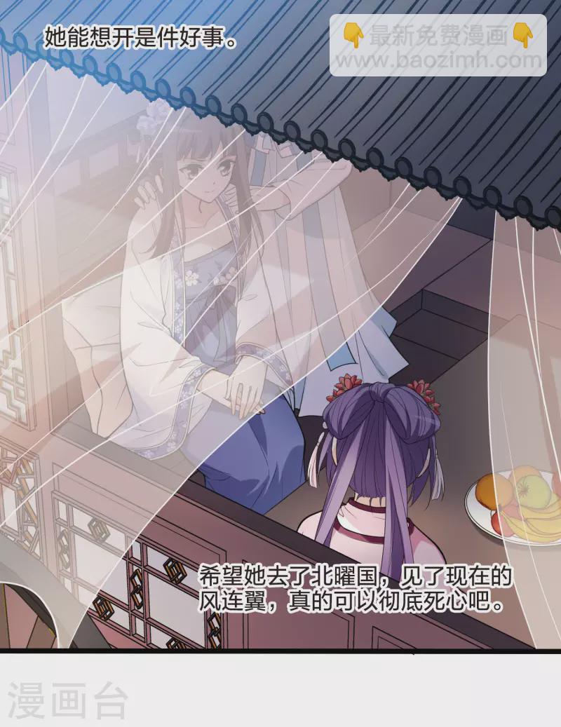 第467话 出使北曜1(1)23