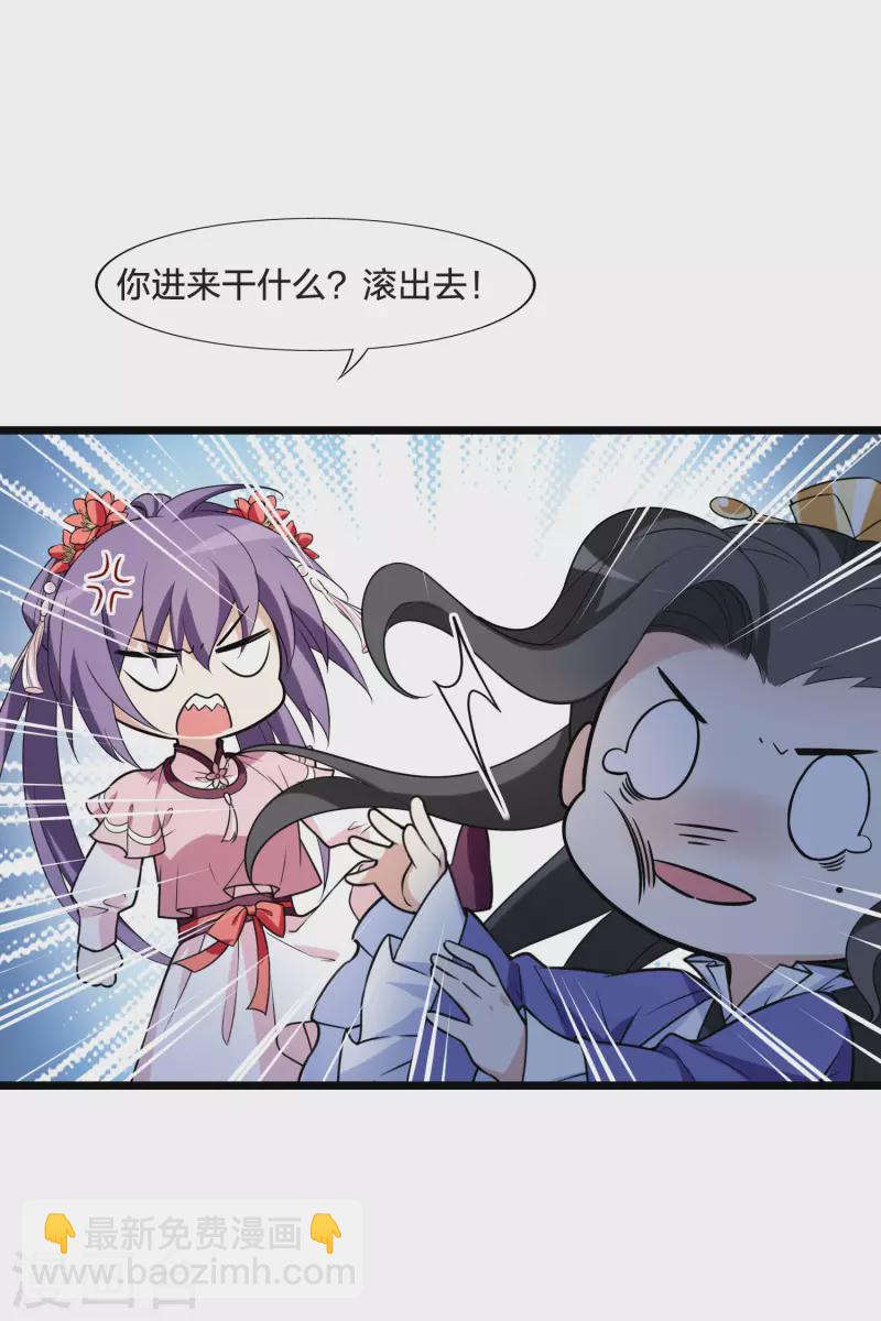 第467话 出使北曜1(1)25