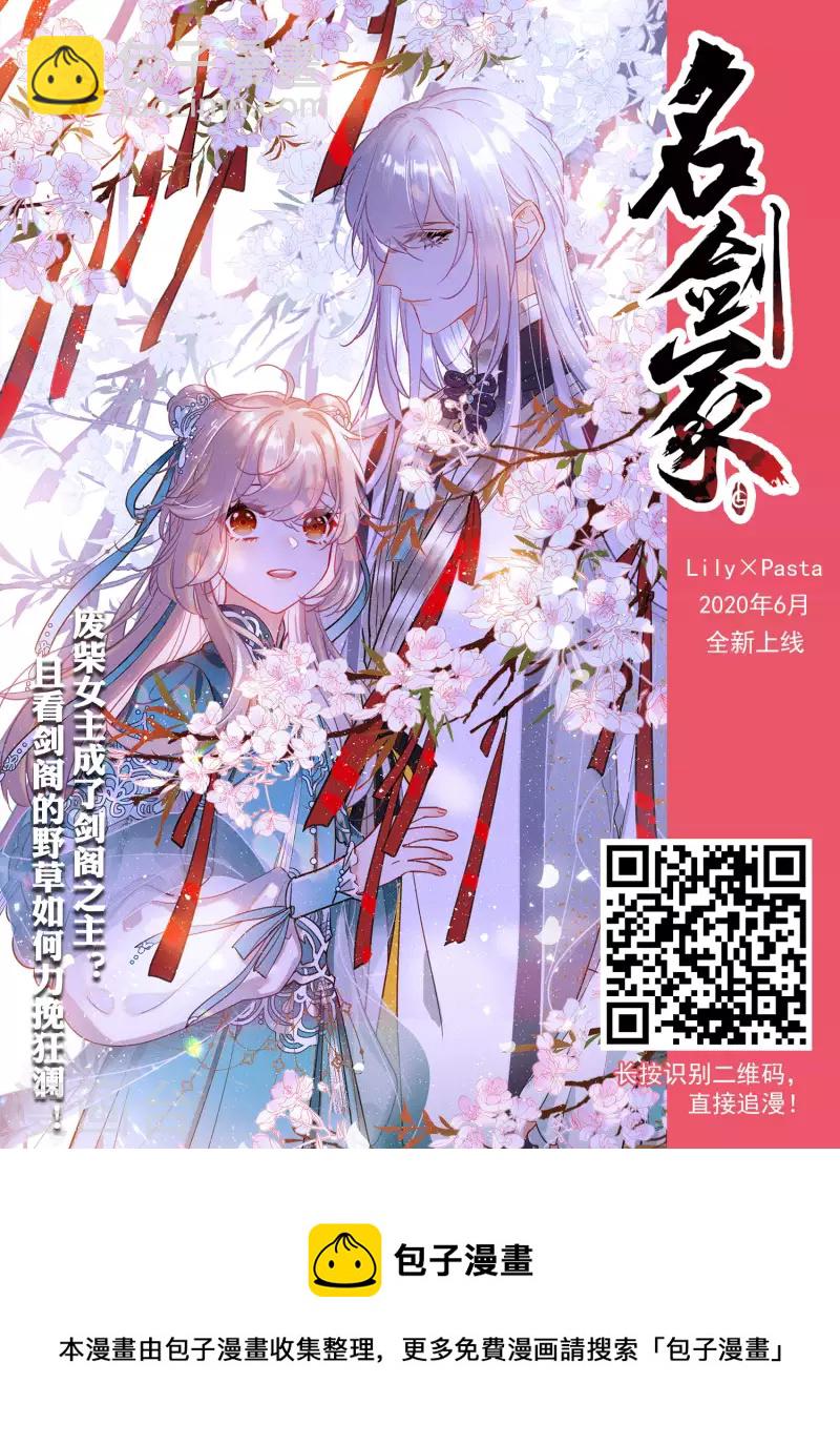 第467话 出使北曜1(1)47