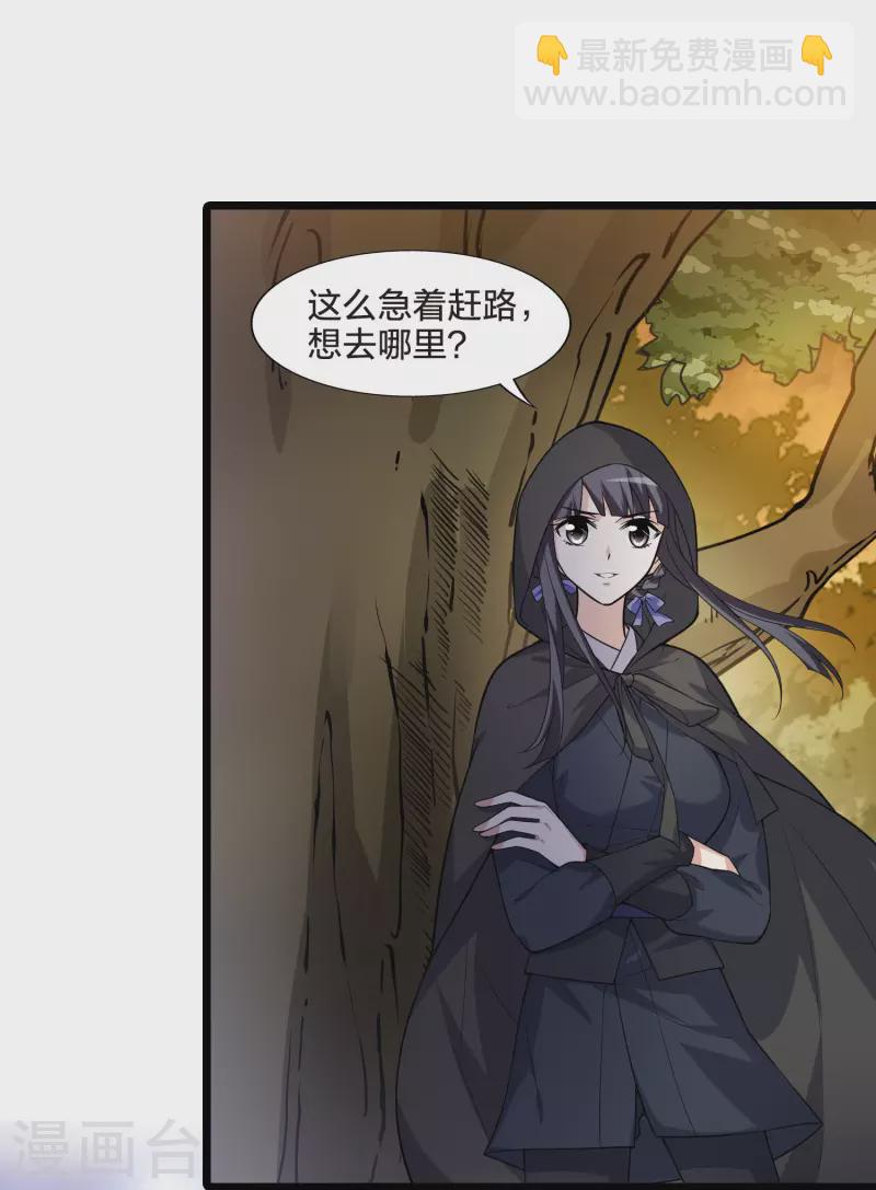 第468话 出使北曜1(2)19