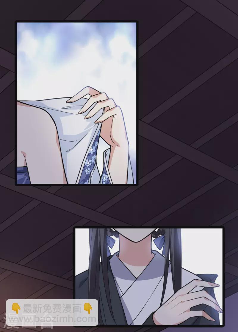 第468话 出使北曜1(2)2