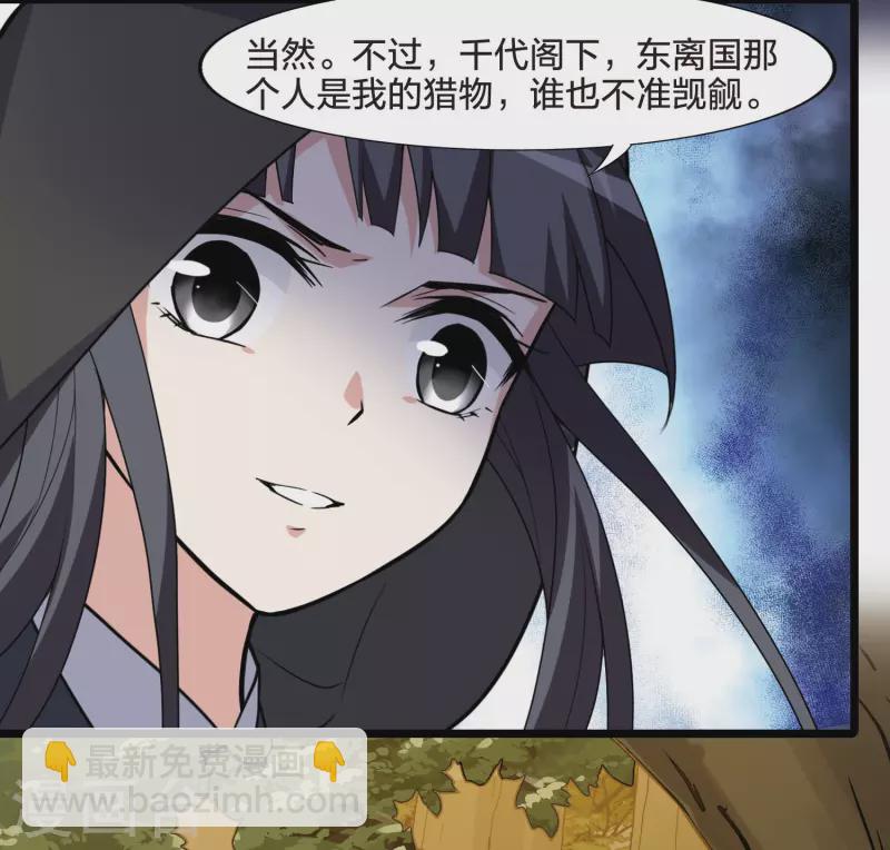 第468话 出使北曜1(2)21